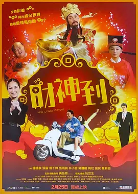 铜罗湾的故事